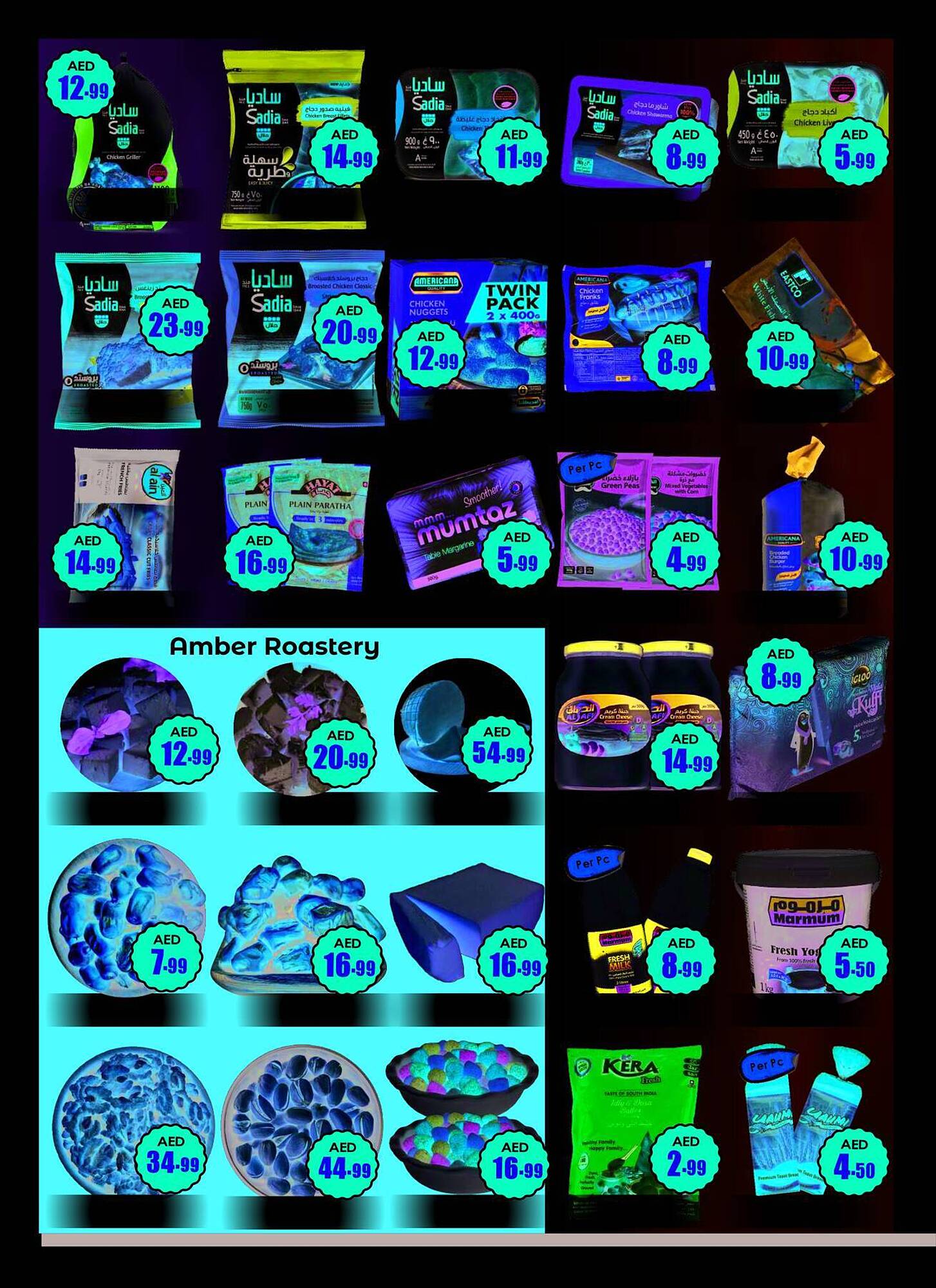 Amber catalogue Page 4