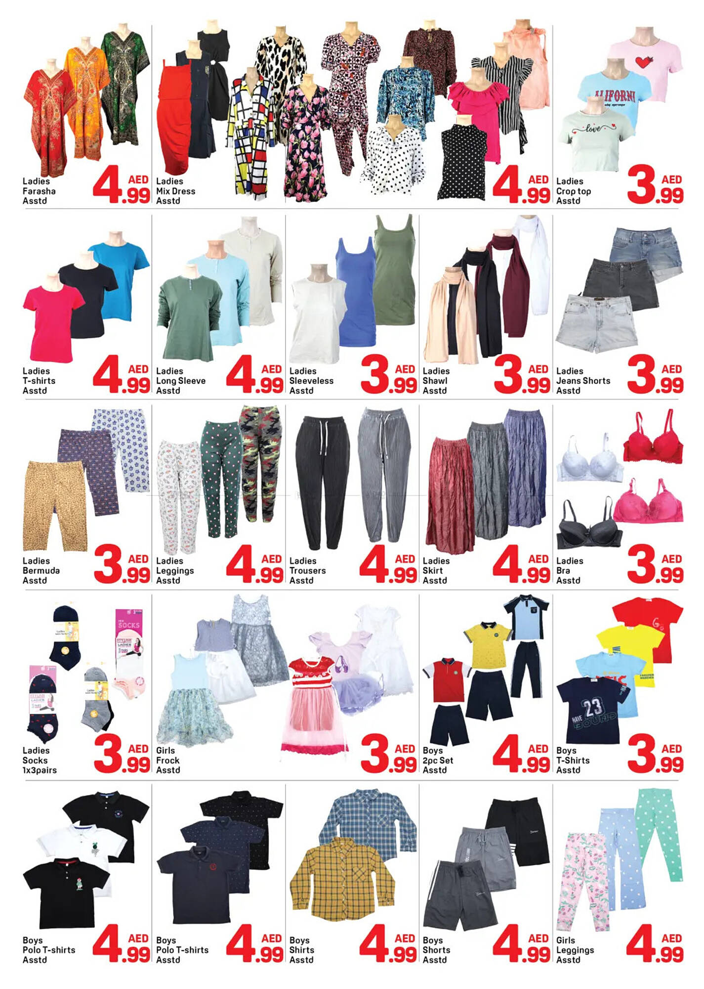 Day To Day catalogue Page 7