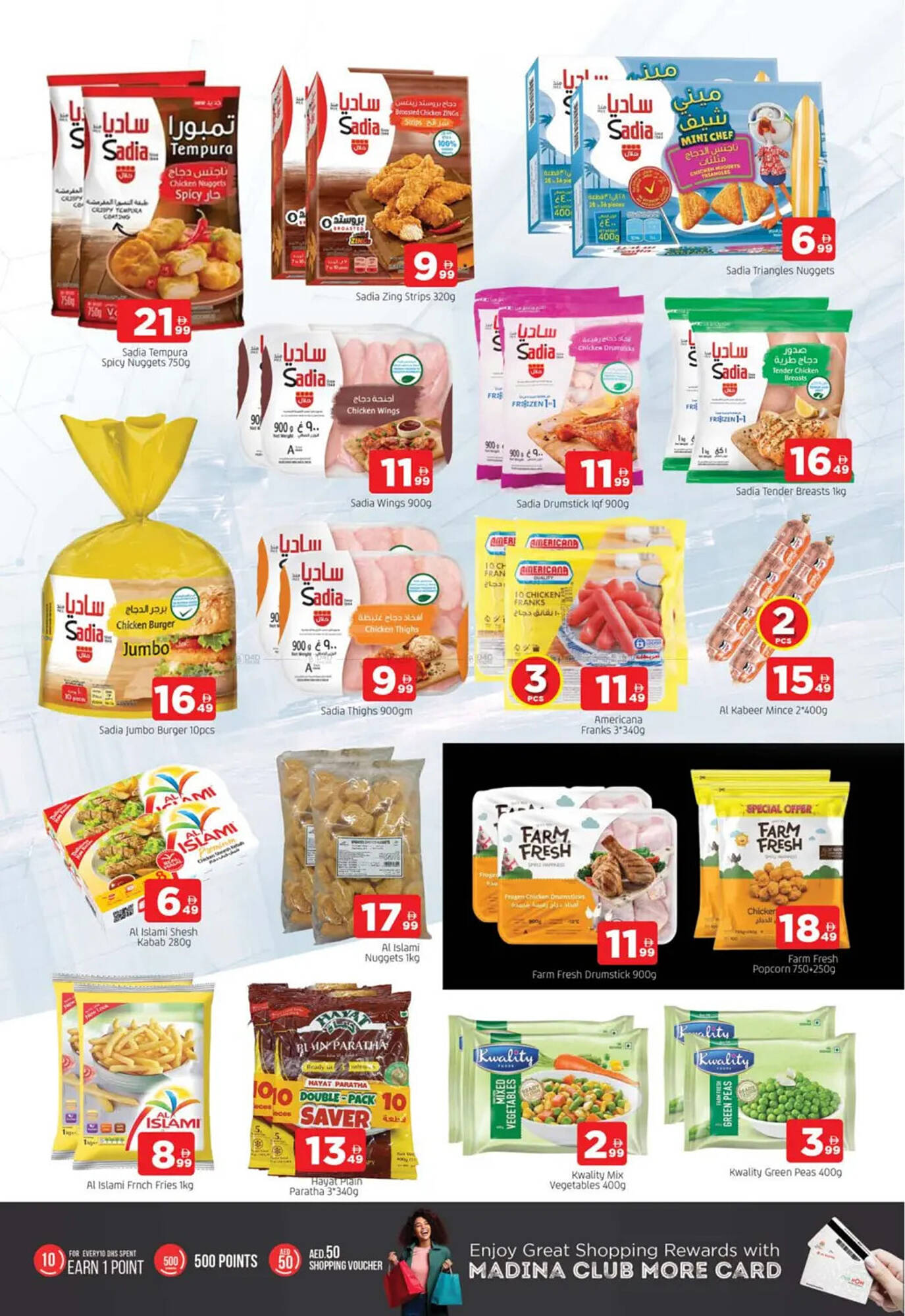 Al Madina Hypermarket catalogue Page 6
