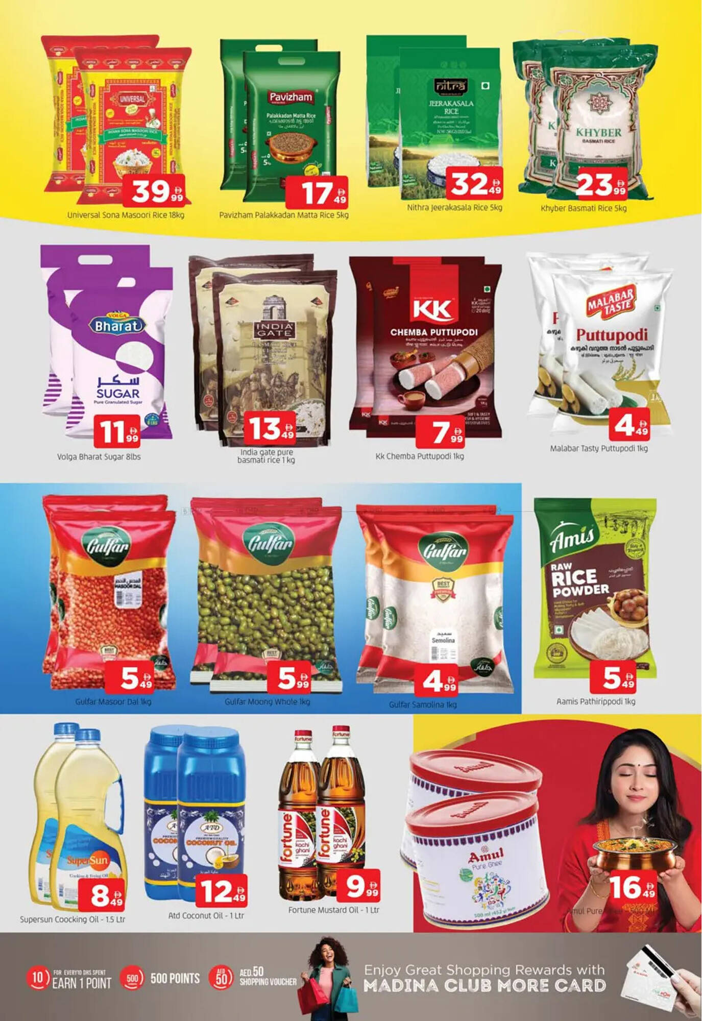 Al Madina Hypermarket catalogue Page 8