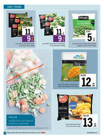 Sharjah Co-op catalogue Page 15