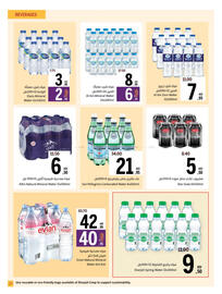 Sharjah Co-op catalogue Page 21