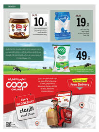 Sharjah Co-op catalogue Page 24