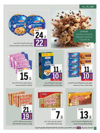 Sharjah Co-op catalogue Page 27
