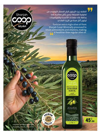 Sharjah Co-op catalogue Page 30