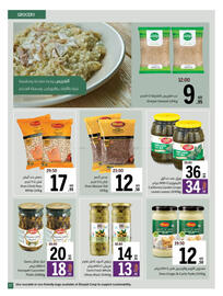 Sharjah Co-op catalogue Page 40