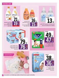 Sharjah Co-op catalogue Page 48