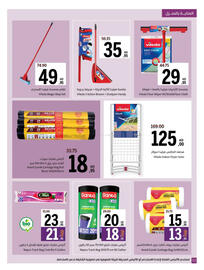 Sharjah Co-op catalogue Page 56