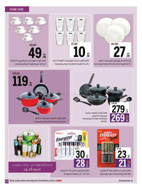 Sharjah Co-op catalogue Page 59