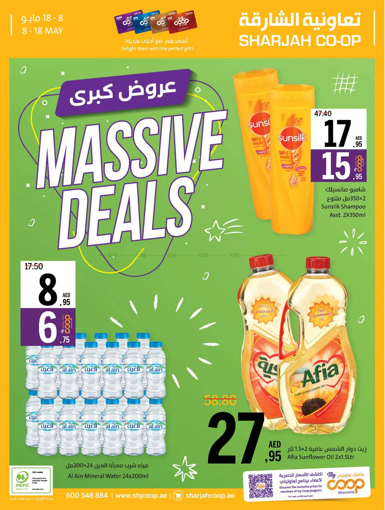 Sharjah Co-op catalogue Page 1
