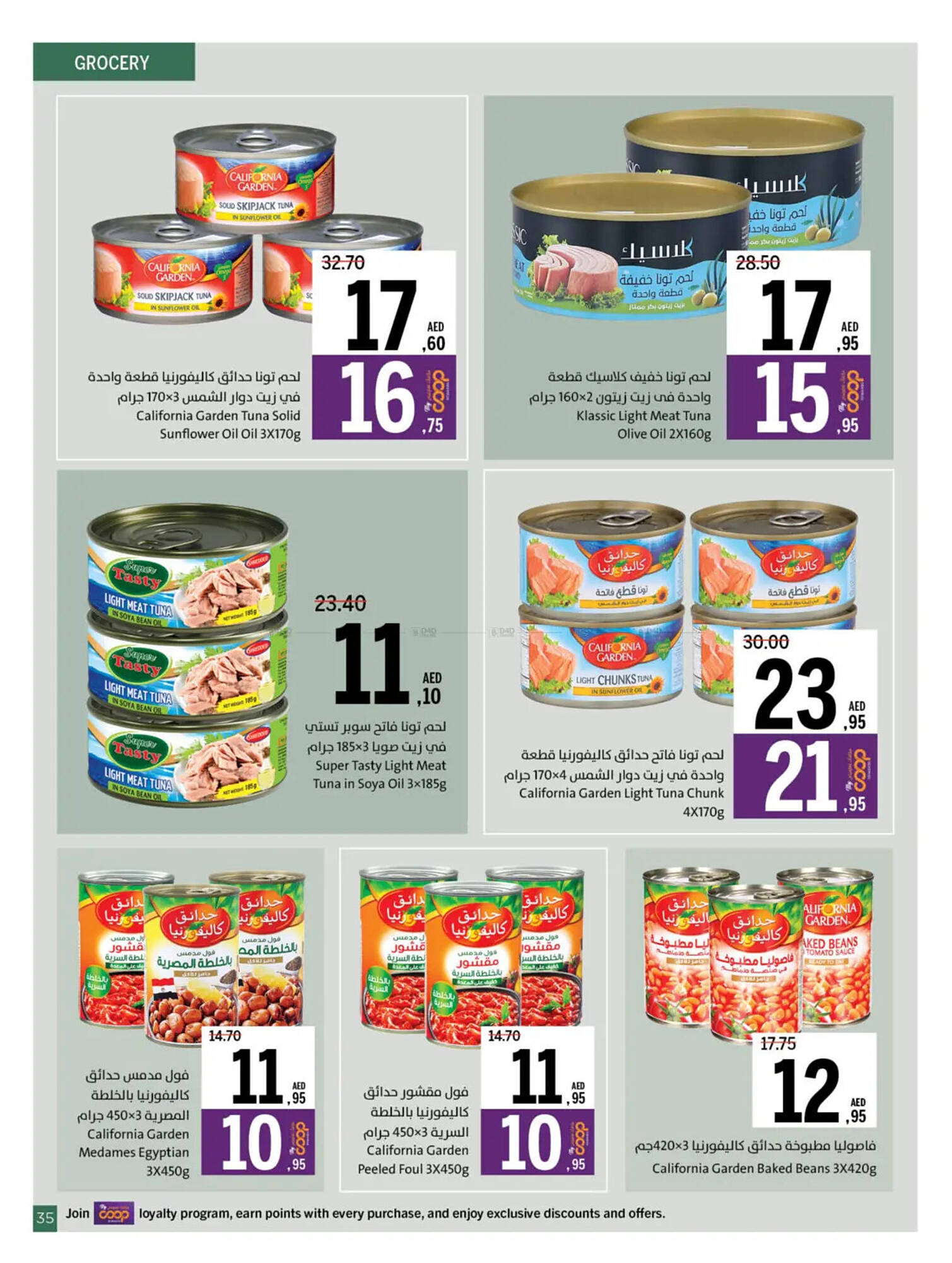 Sharjah Co-op catalogue Page 37