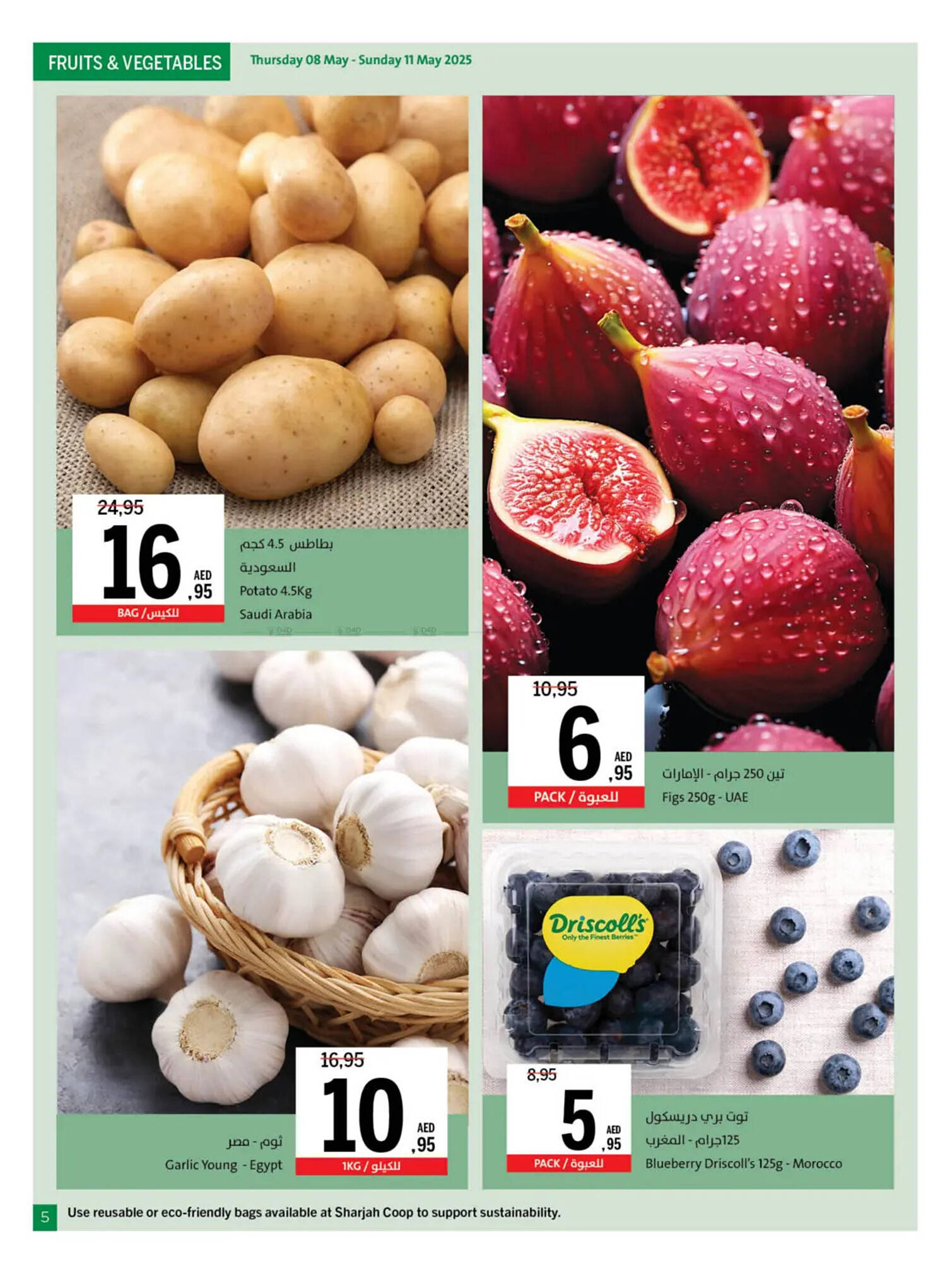 Sharjah Co-op catalogue Page 5