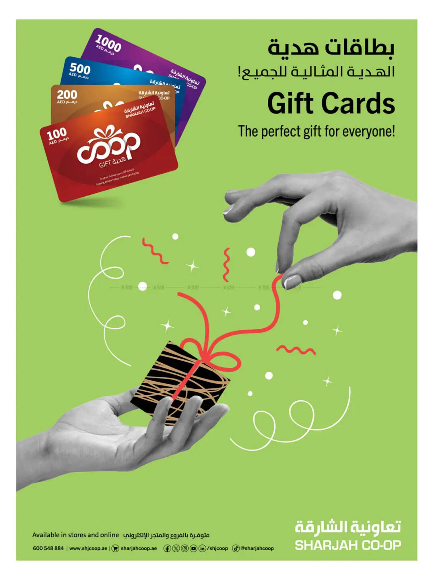 Sharjah Co-op catalogue Page 57
