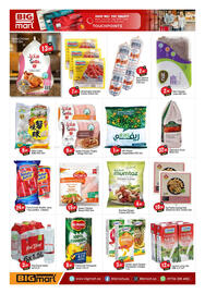 Bigmart catalogue Page 7