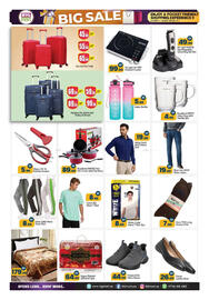 Bigmart catalogue Page 11