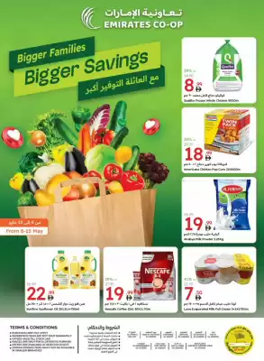 Emirates Co-op catalogue (valid until 15-05)