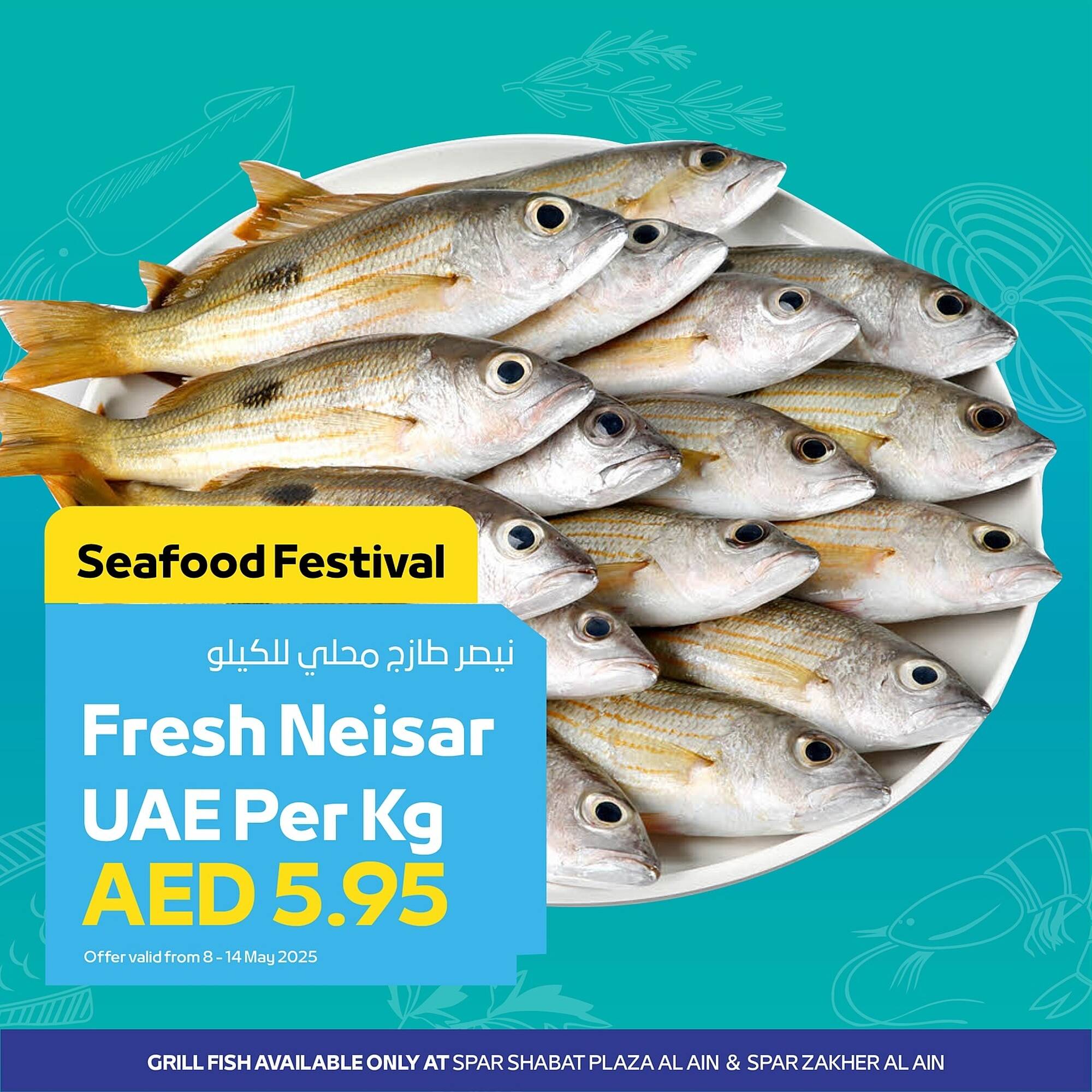 Spar catalogue week 19 Page 3