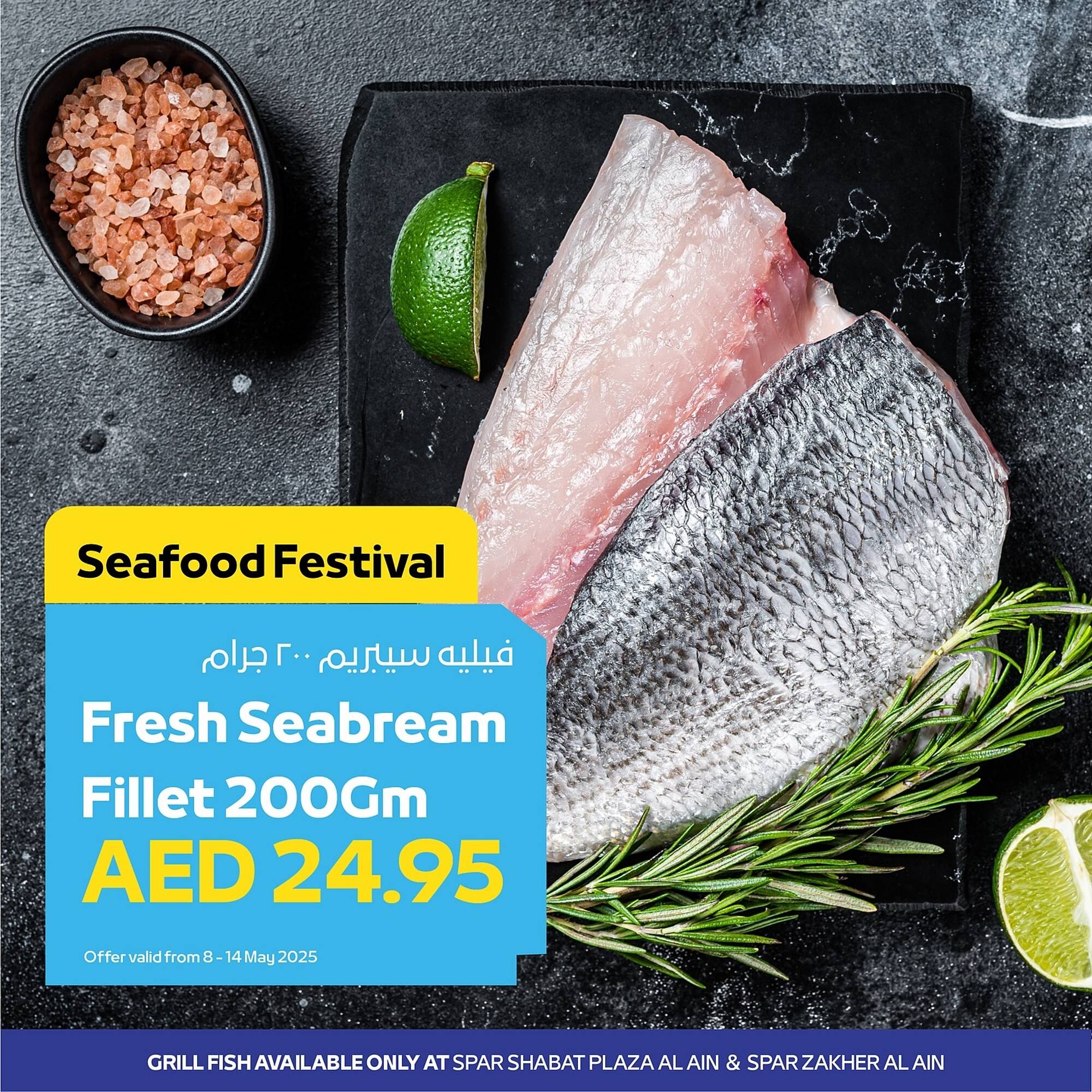 Spar catalogue week 19 Page 5