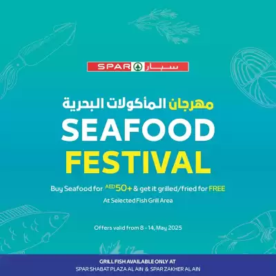 Spar catalogue (valid until 14-05)