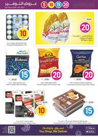 Megamart catalogue week 19 Page 11