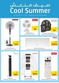 Megamart catalogue week 19 Page 27