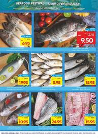 Megamart catalogue week 19 Page 4