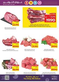 Megamart catalogue week 19 Page 7
