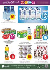 Megamart catalogue week 19 Page 9