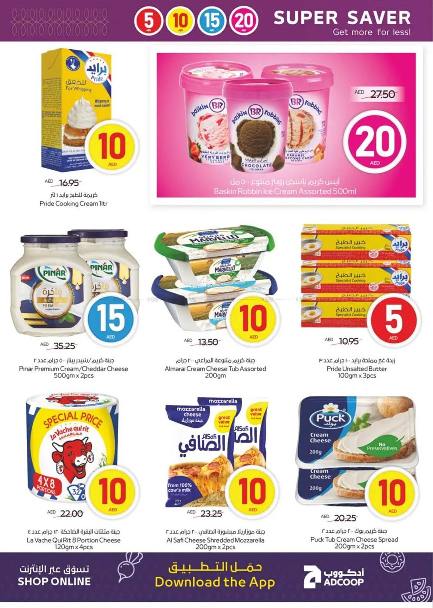 Megamart catalogue week 19 Page 10