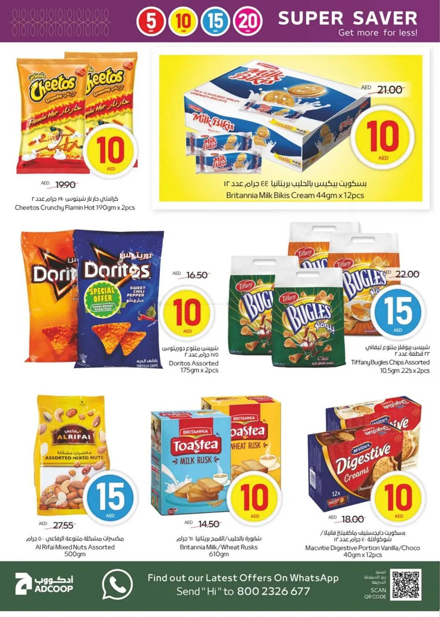 Megamart catalogue week 19 Page 12