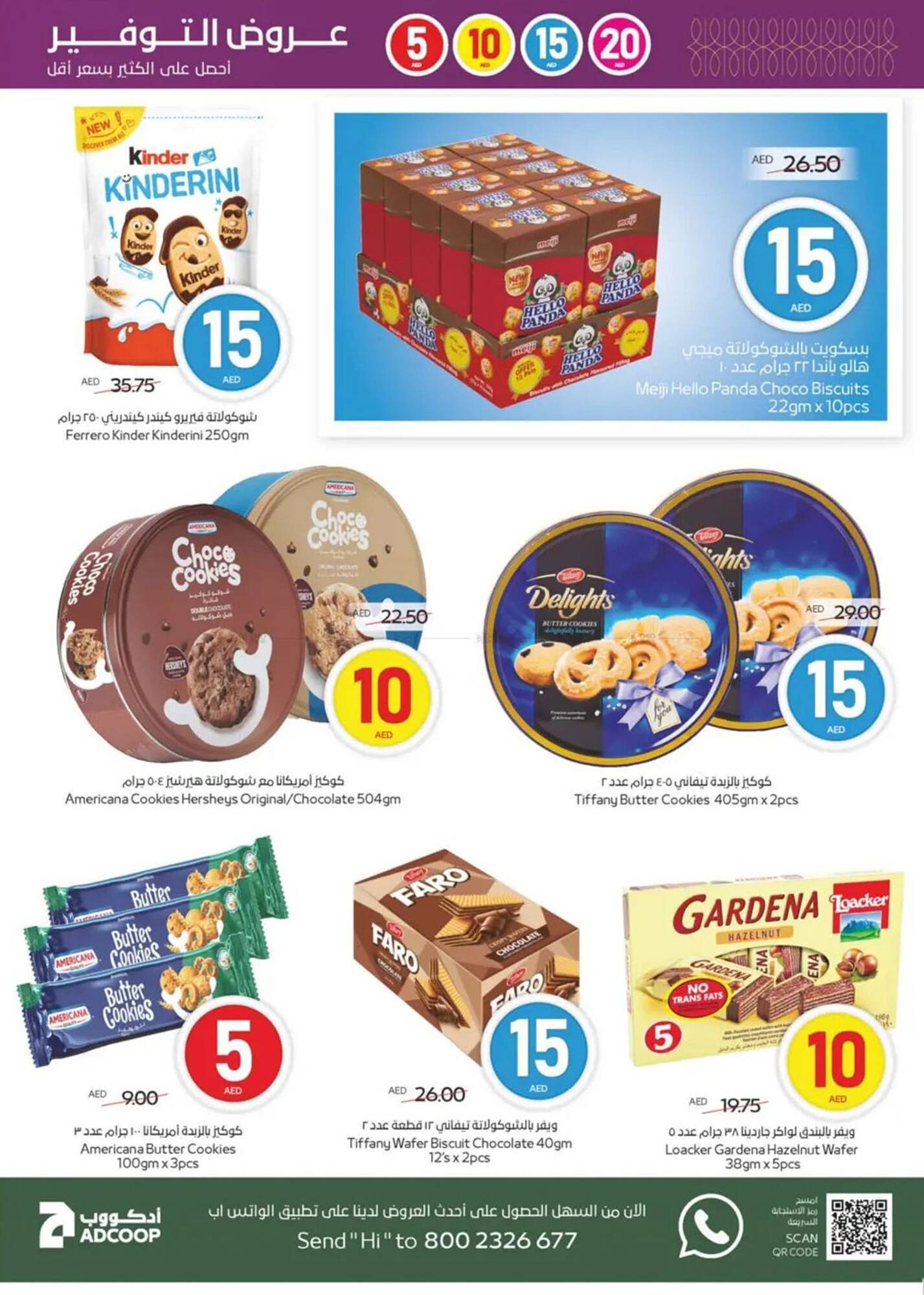 Megamart catalogue week 19 Page 13