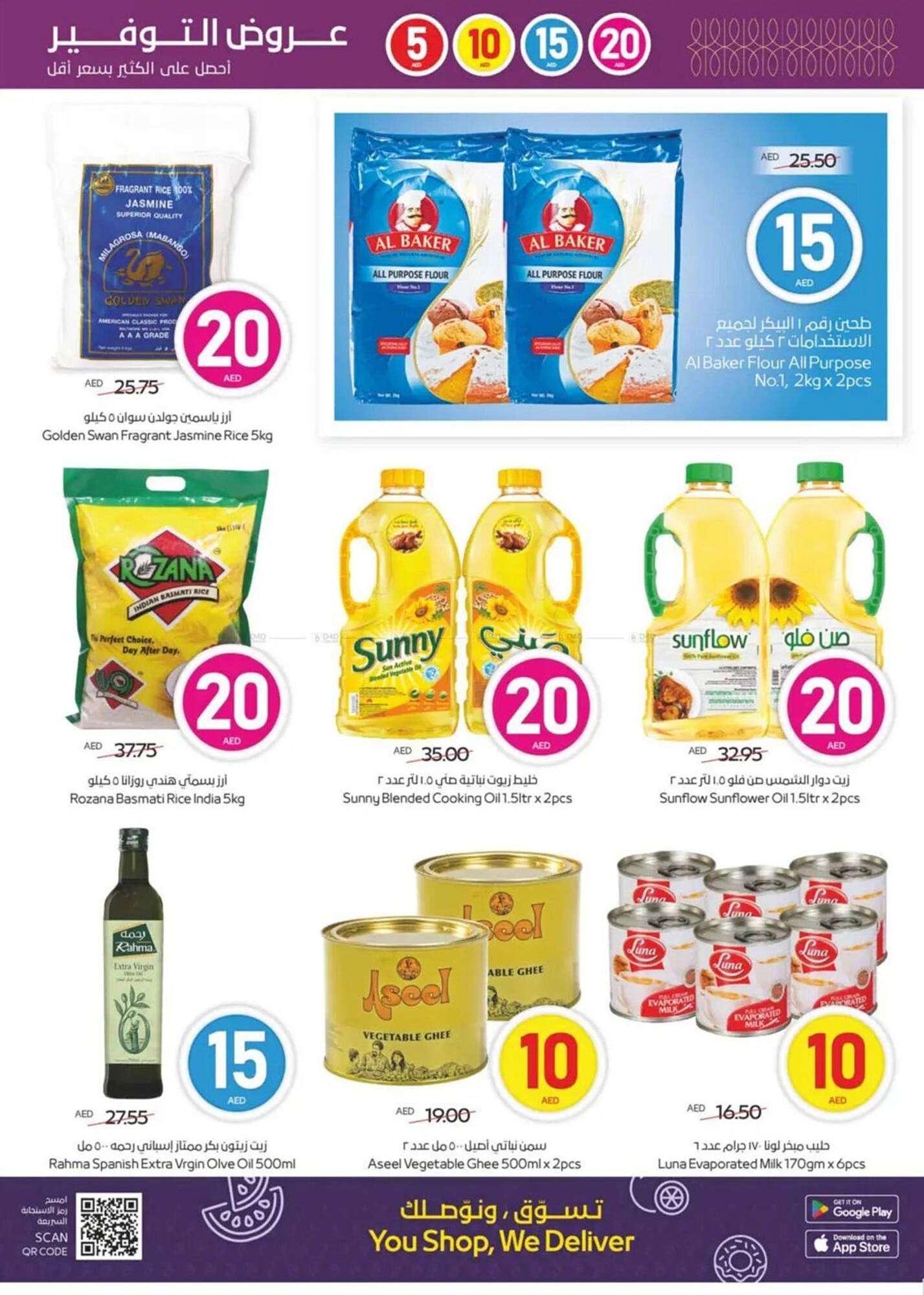 Megamart catalogue week 19 Page 15
