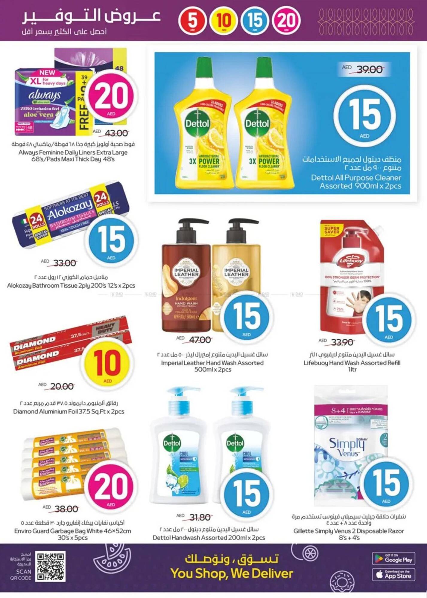 Megamart catalogue week 19 Page 19