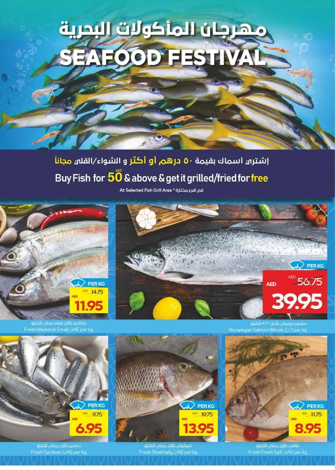 Megamart catalogue week 19 Page 2
