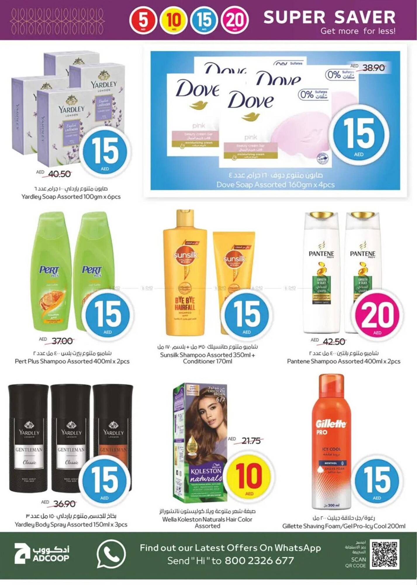 Megamart catalogue week 19 Page 20