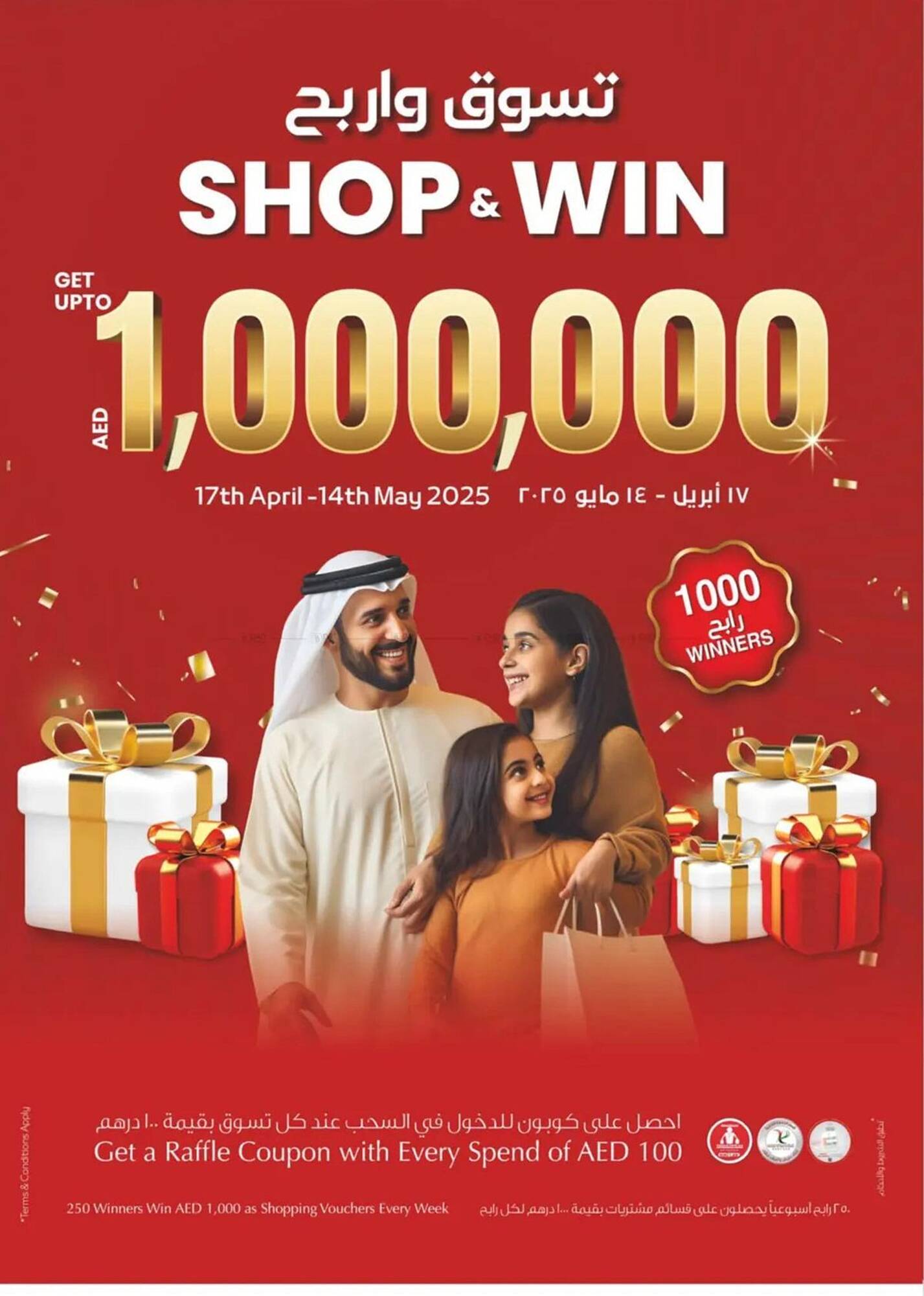Megamart catalogue week 19 Page 28