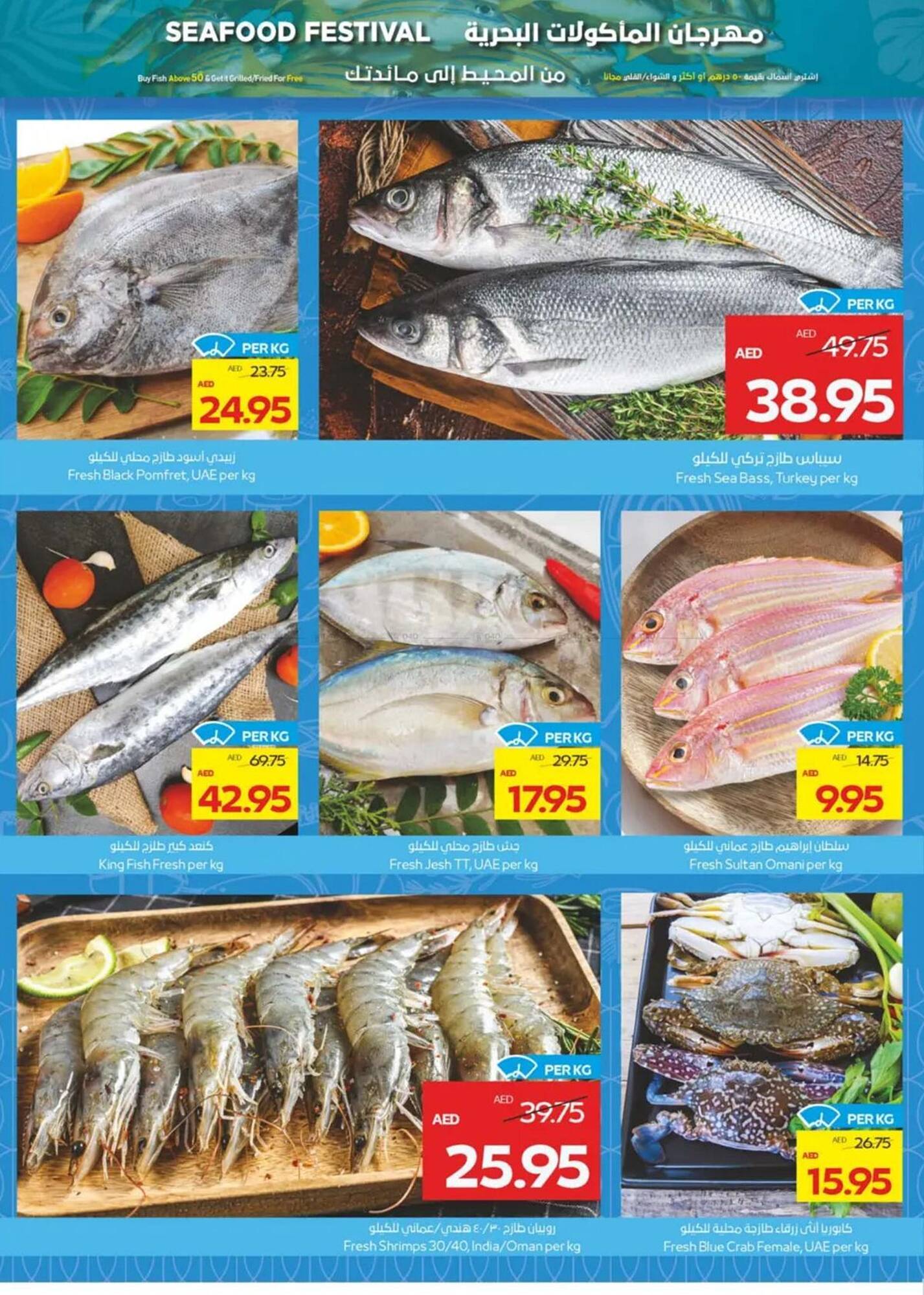 Megamart catalogue week 19 Page 3