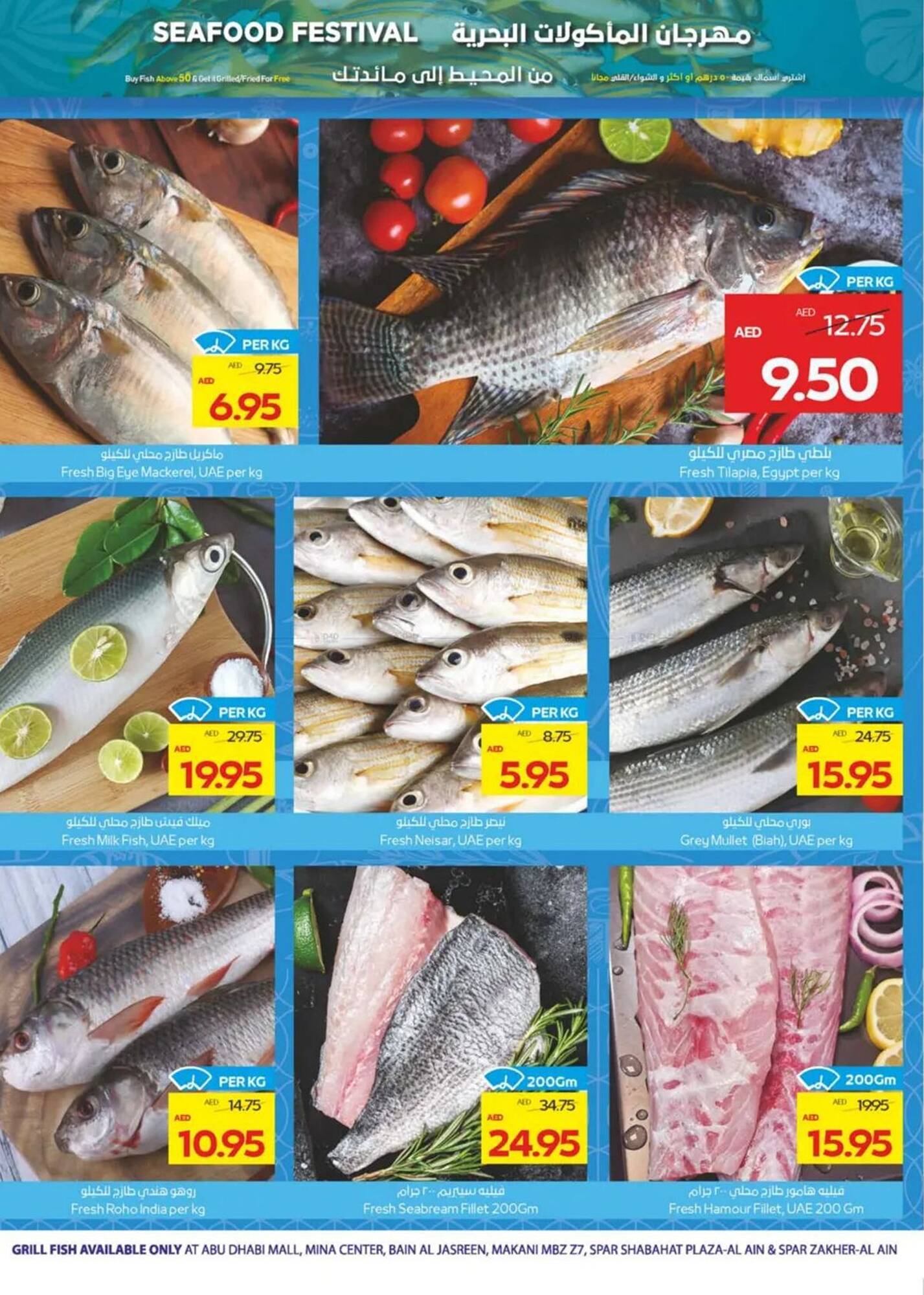 Megamart catalogue week 19 Page 4