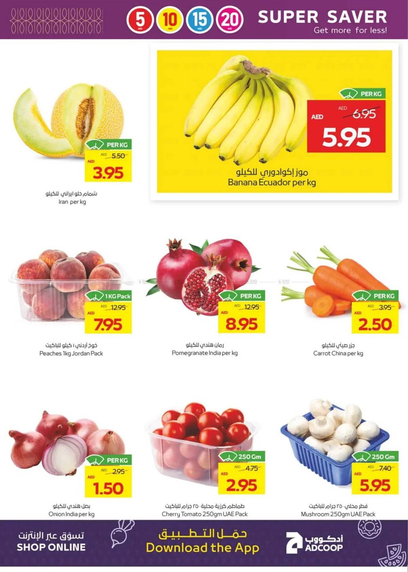 Megamart catalogue week 19 Page 6