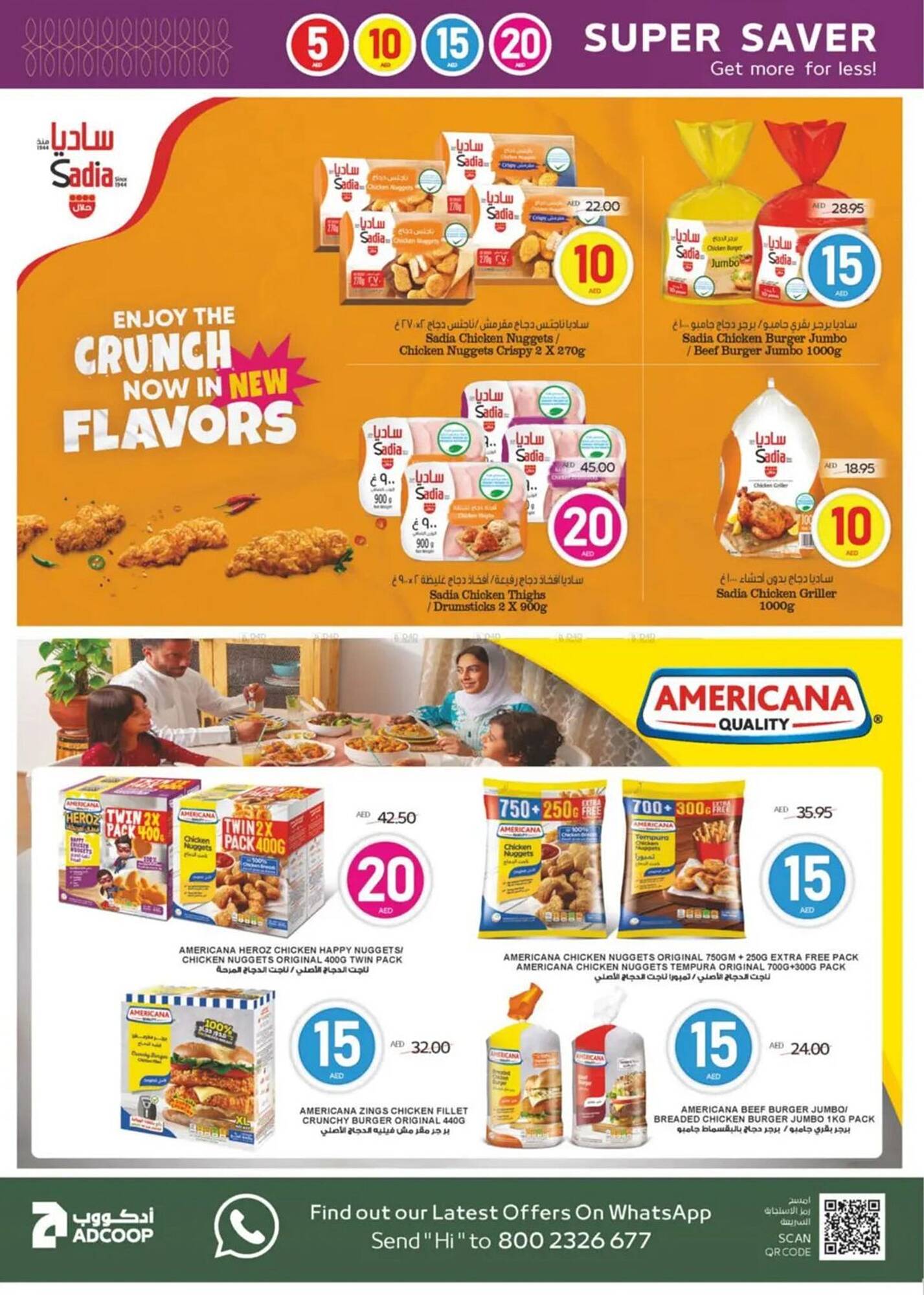 Megamart catalogue week 19 Page 8