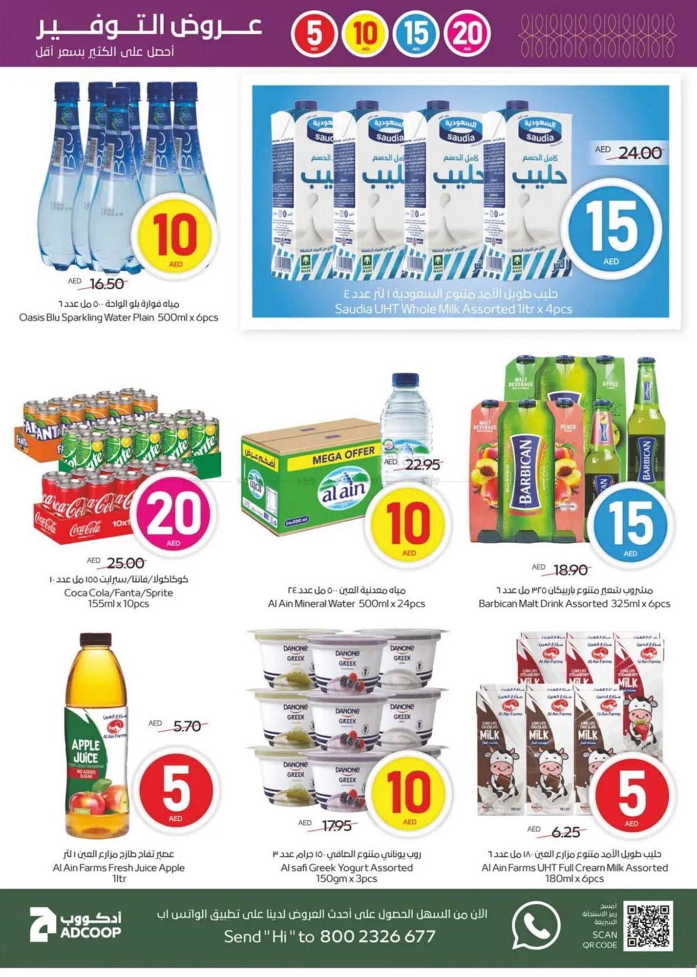 Megamart catalogue week 19 Page 9