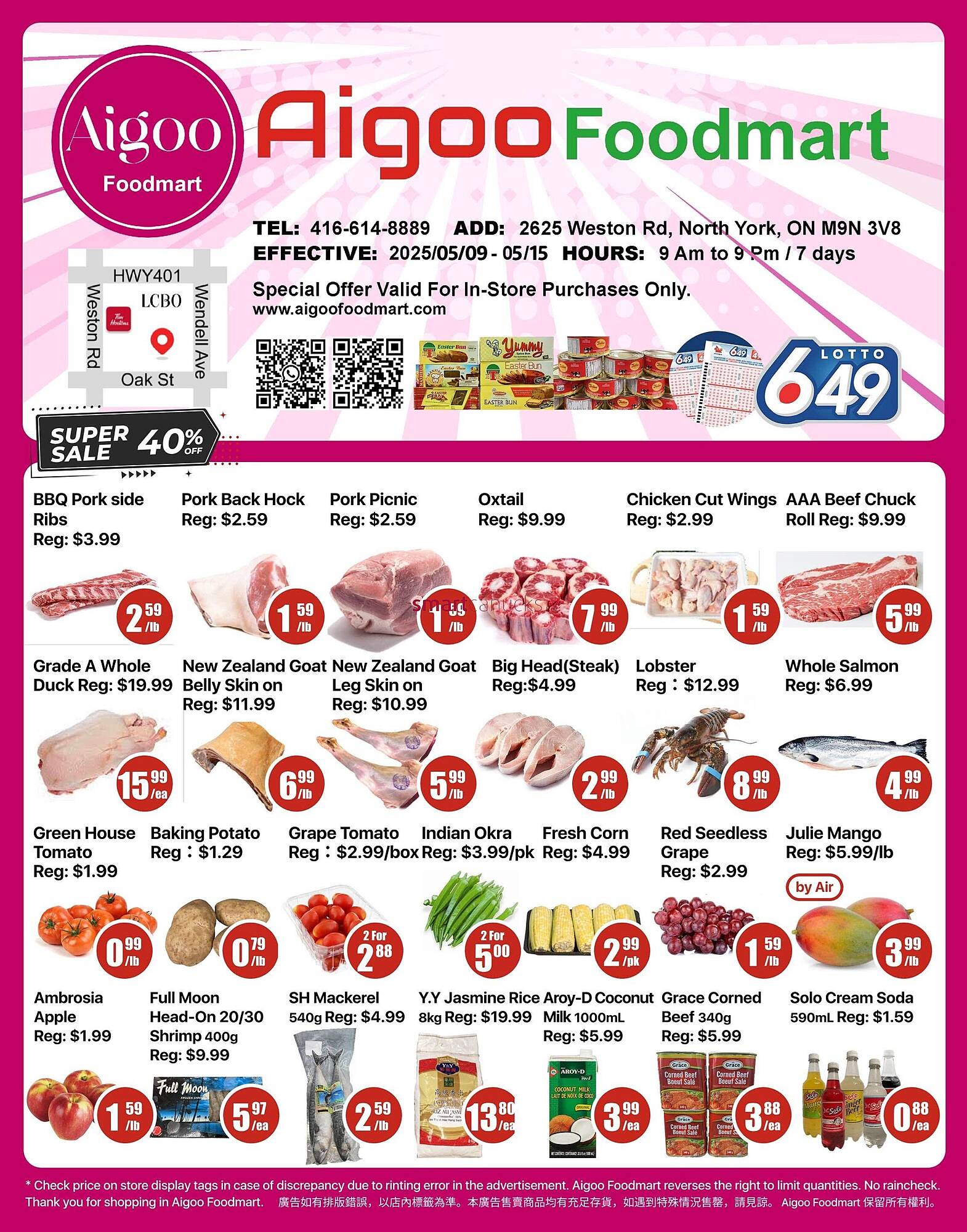 Aigoo Foodmart flyer week 19 Page 1