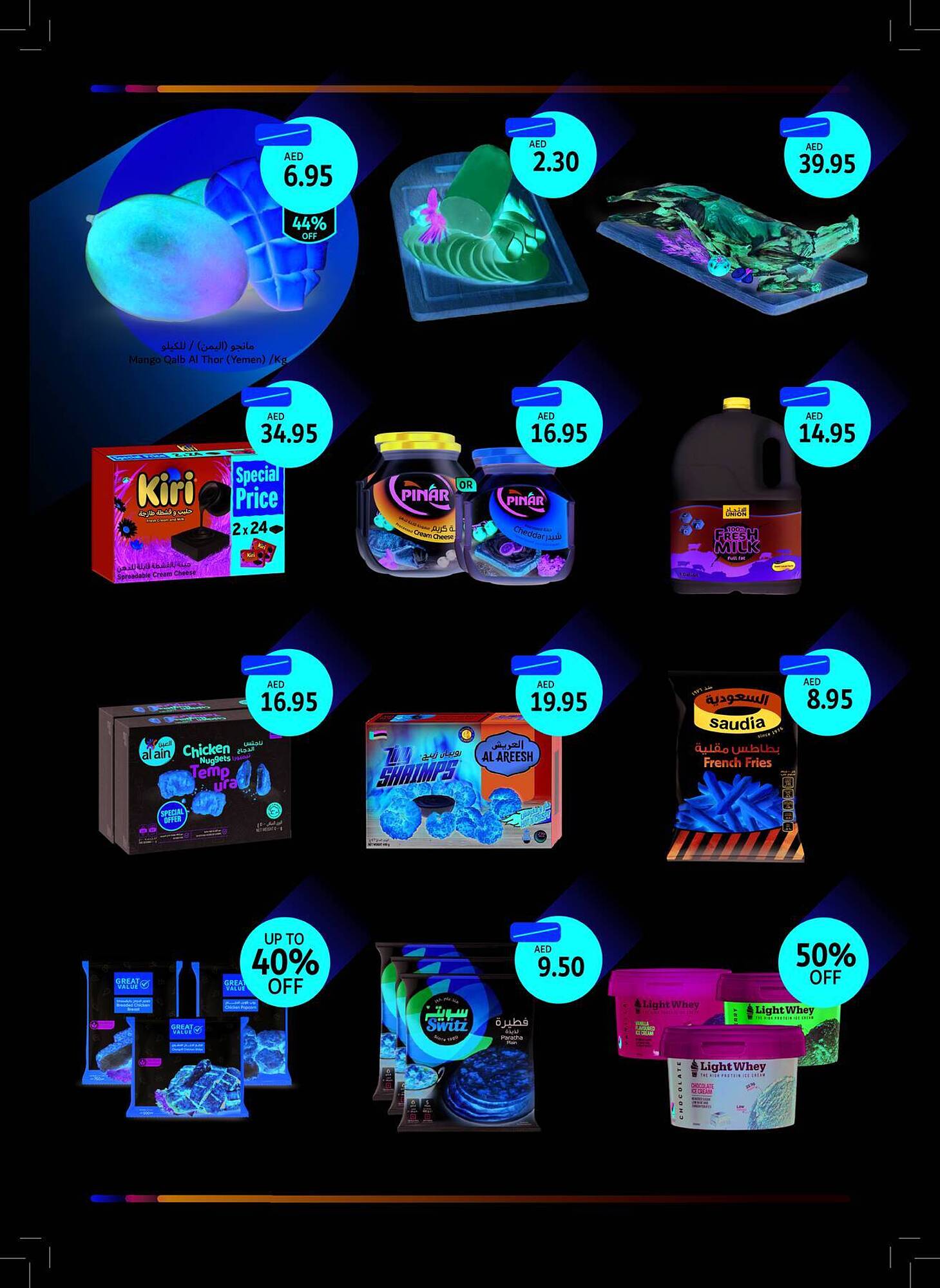 Union Coop catalogue Page 2