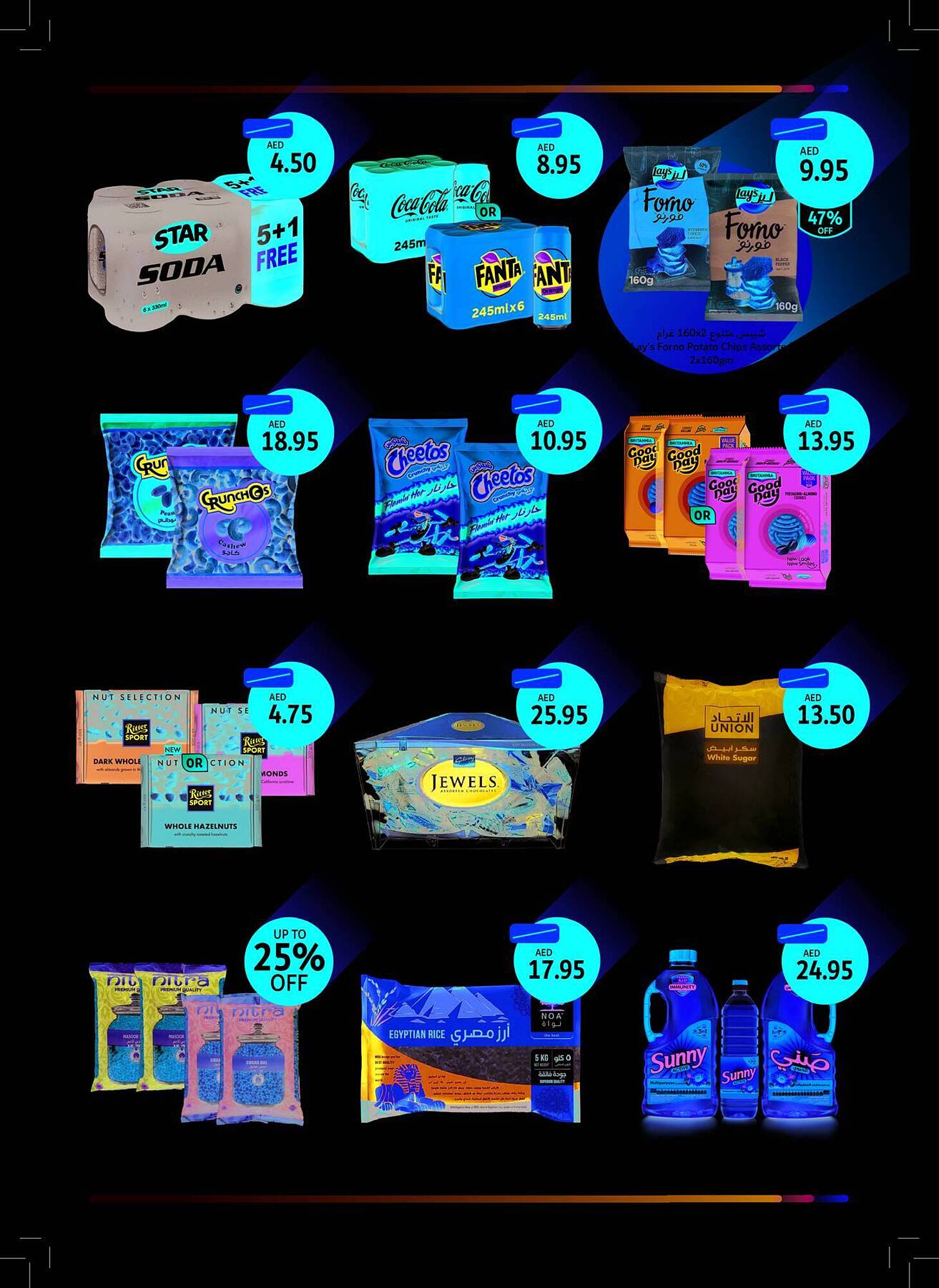 Union Coop catalogue Page 3