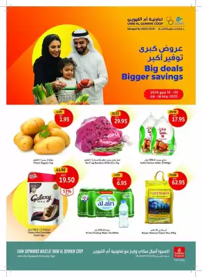 Union Coop catalogue (valid until 18-05)