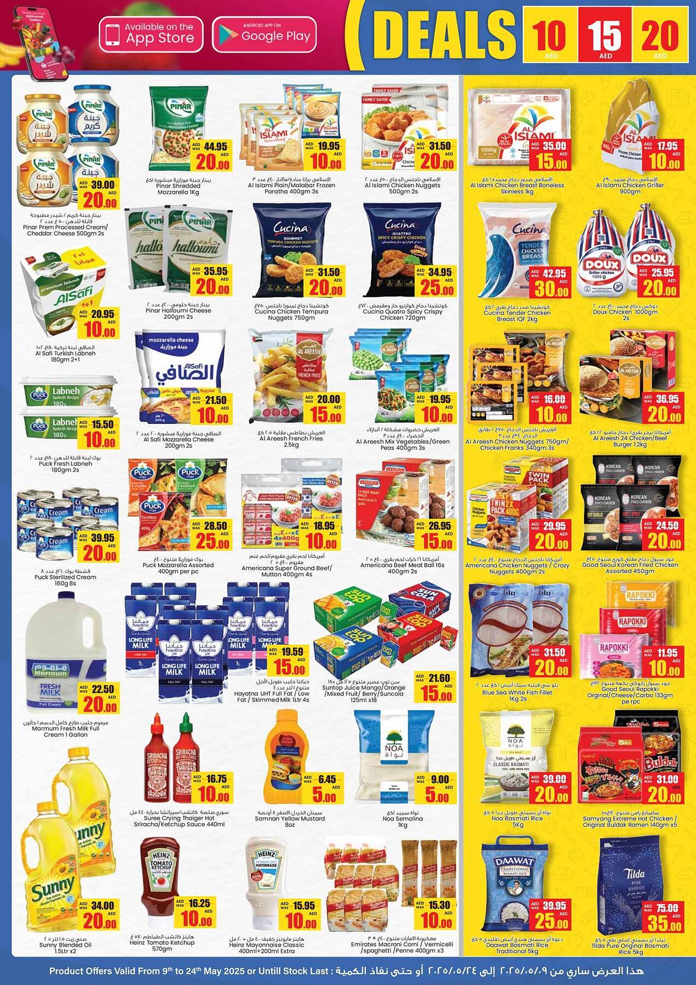 Armed forces cooperative society catalogue Page 2