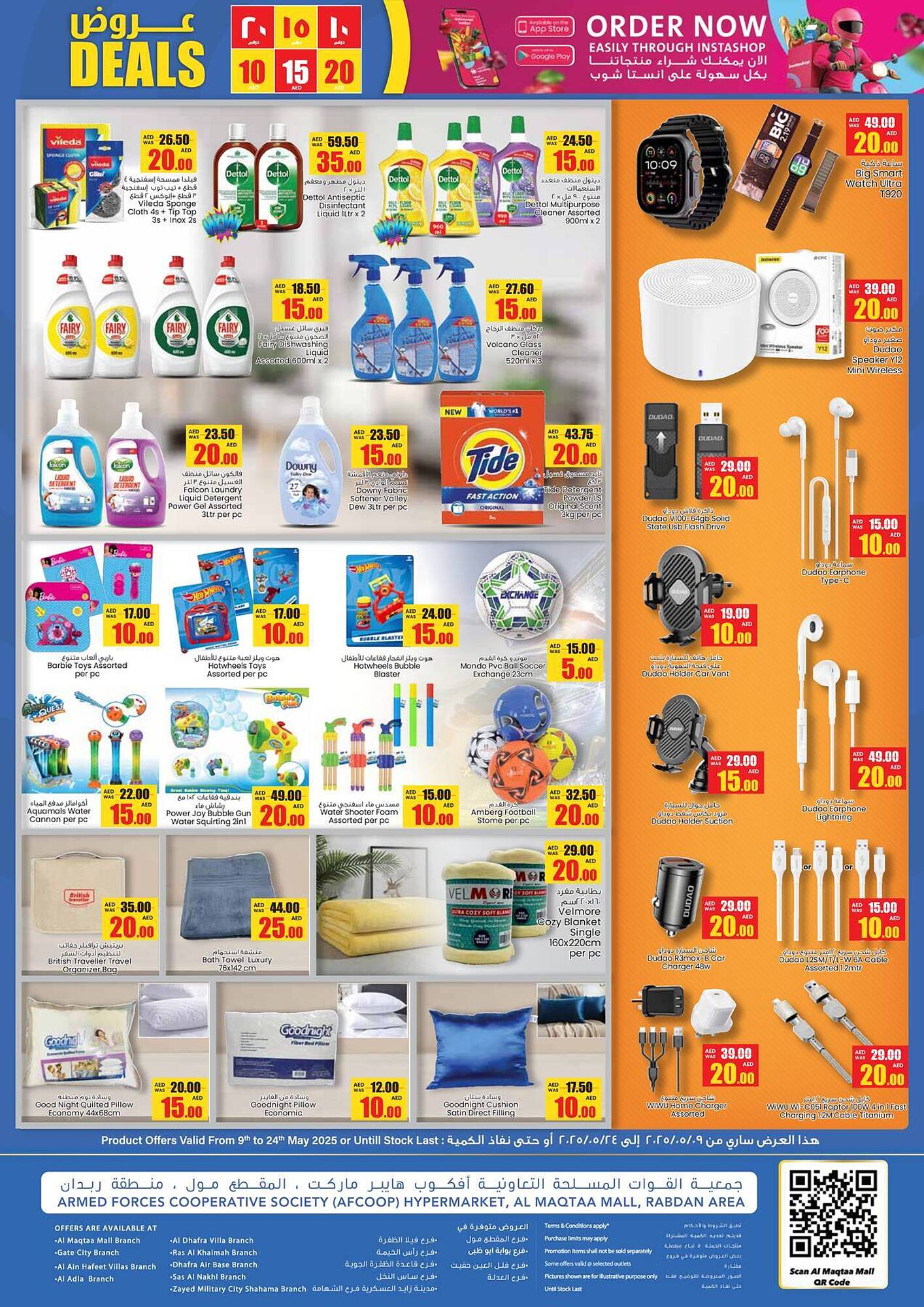 Armed forces cooperative society catalogue Page 4