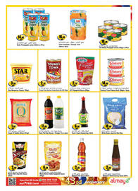 Almaya supermarket catalogue Page 17