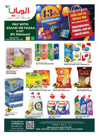 Almaya supermarket catalogue Page 28