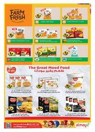 Almaya supermarket catalogue Page 3